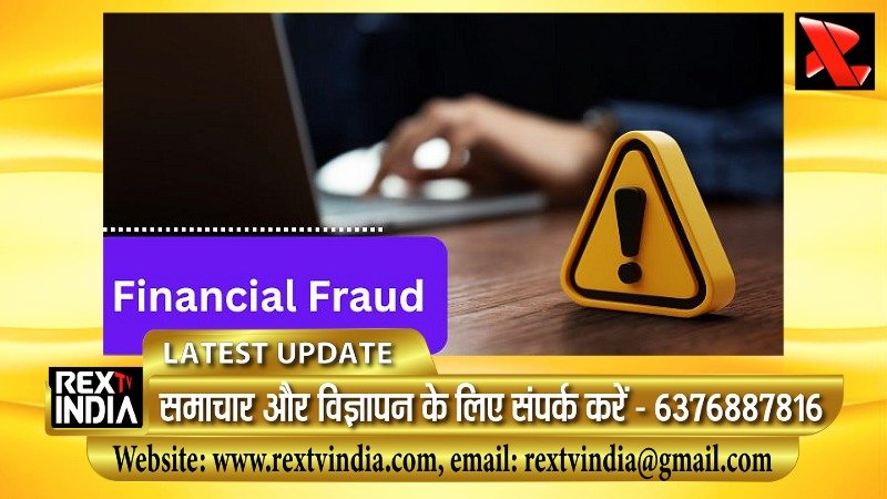 मुंबई में 100 करोड़ का वित्तीय महाघोटाला: फर्जी फर्मों और हवाला कारोबार का भंडाफोड़