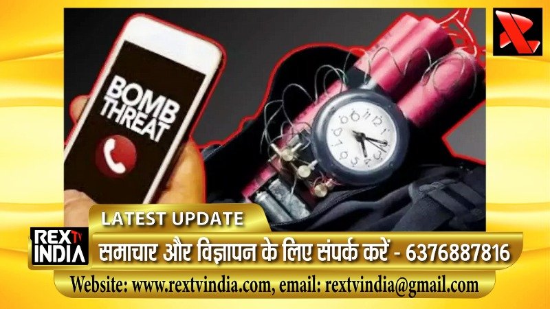 झंडेवालान से रोहिणी तक हड़कंप: शरारत है या कोई बड़ी साजिश, जांच में जुटी एजेंसियां