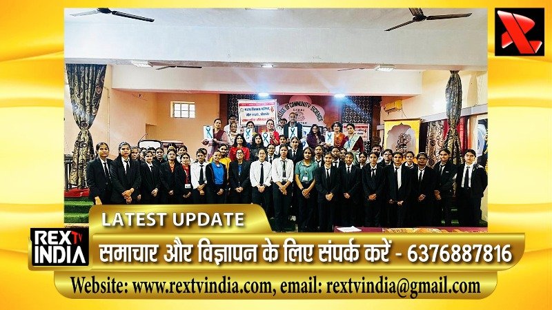 राष्ट्रीय महिला दिवस पर स्वास्थ्य हुंकार: सर्वाइकल कैंसर के खिलाफ मीरा शाखा की बड़ी पहल