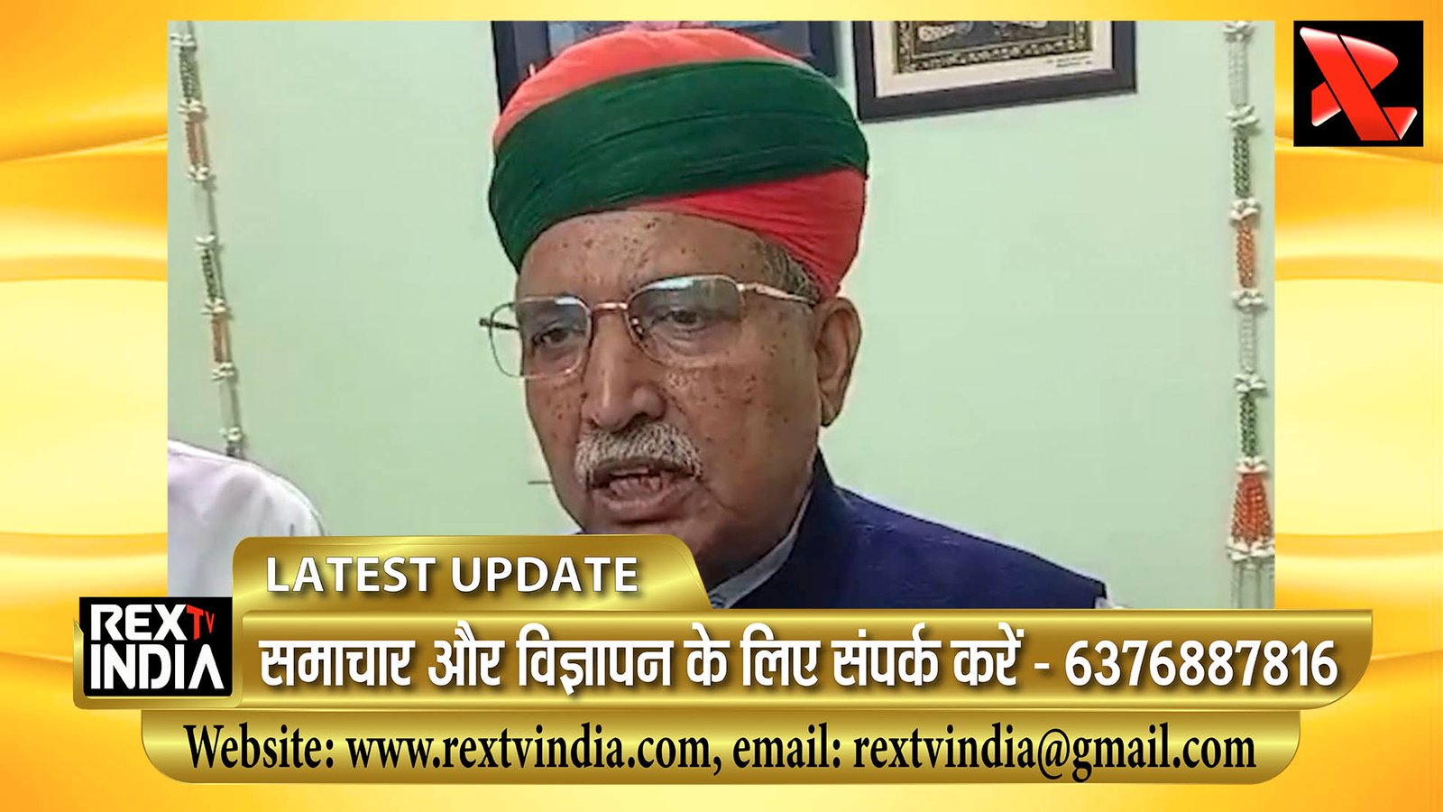 बीकानेर में गरजे केंद्रीय मंत्री: राहुल गांधी की राजनीति और अनुशासन पर उठाए गंभीर सवाल