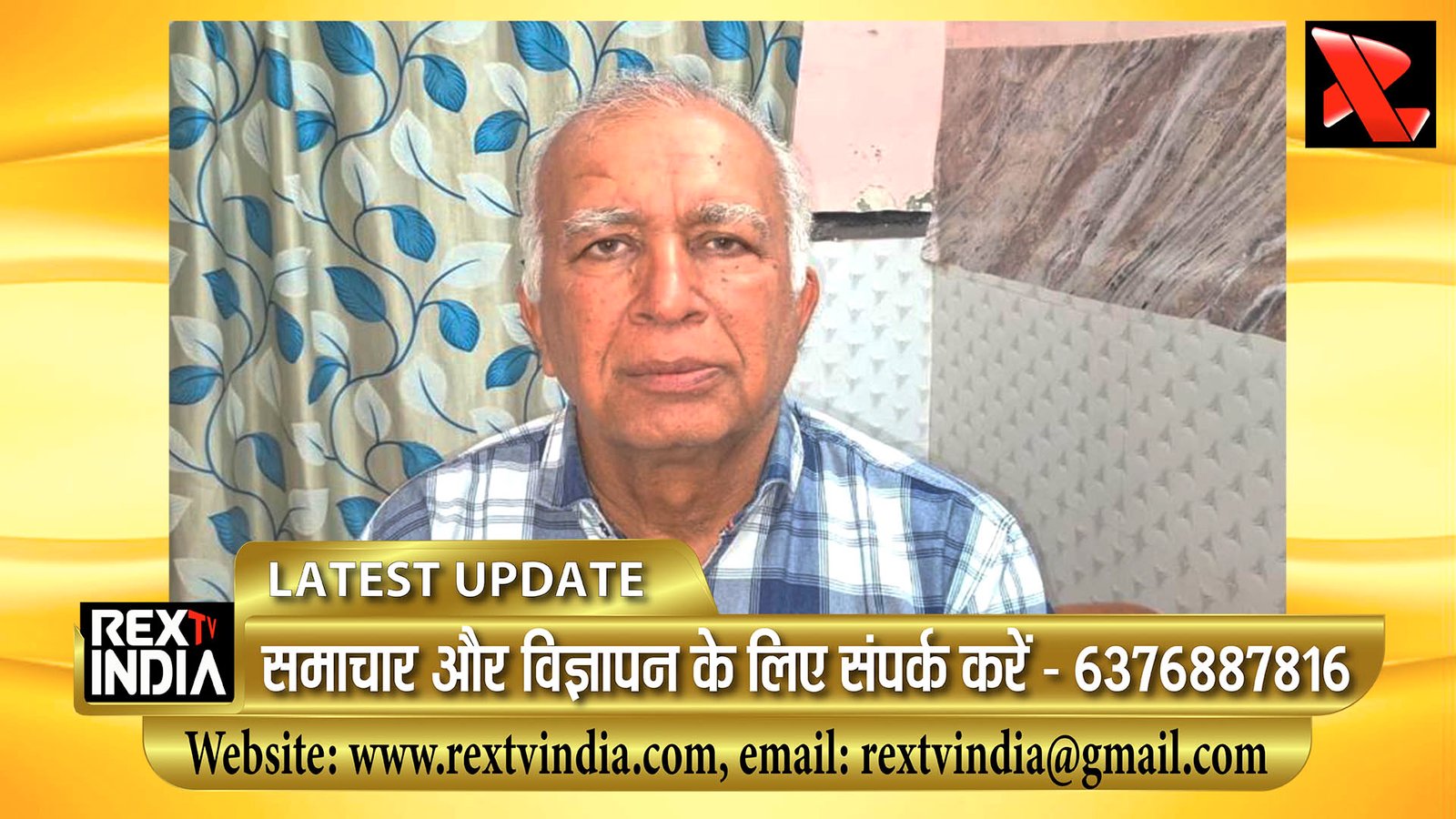 अंतरराष्ट्रीय वैज्ञानिक की नई पारी: सहारनपुर की ग्लोकल यूनिवर्सिटी में डॉ. हर्ष संभालेंगे कमान