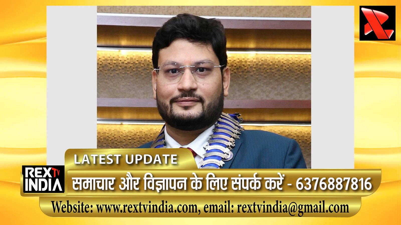 भीलवाड़ा के लाल ने रचा इतिहास: सीए सौरभ अजमेरा बने आईसीएआई वेस्टर्न रीजन के अध्यक्ष