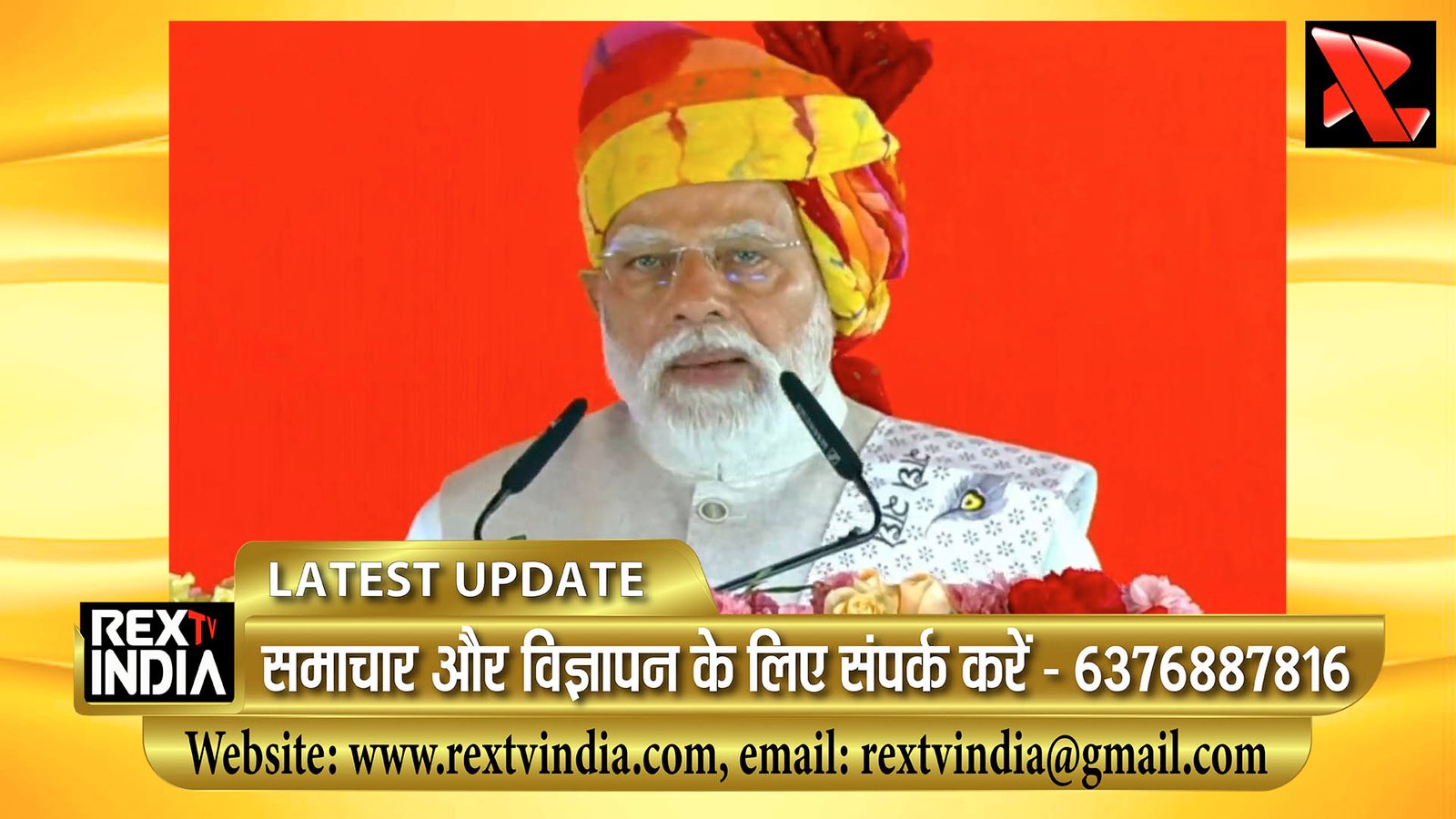 विकास का नया अध्याय: ग्रीनफील्ड एक्सप्रेसवे और महिला स्वास्थ्य के लिए बड़े मिशन का आगाज