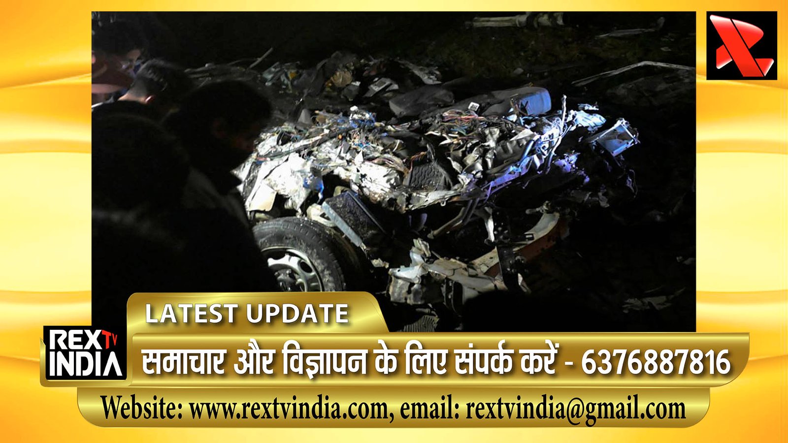 नोटों से भरे विमान का खौफनाक अंत: बोलीविया में आसमान से बरसे नोट और बिछ गईं लाशें
