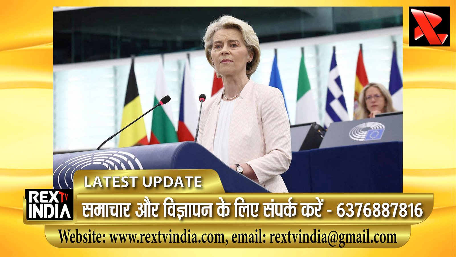कूटनीति बनाम प्रतिबंध: ईरानी शासन की कार्रवाइयों पर यूरोपीय संघ का सख्त रुख