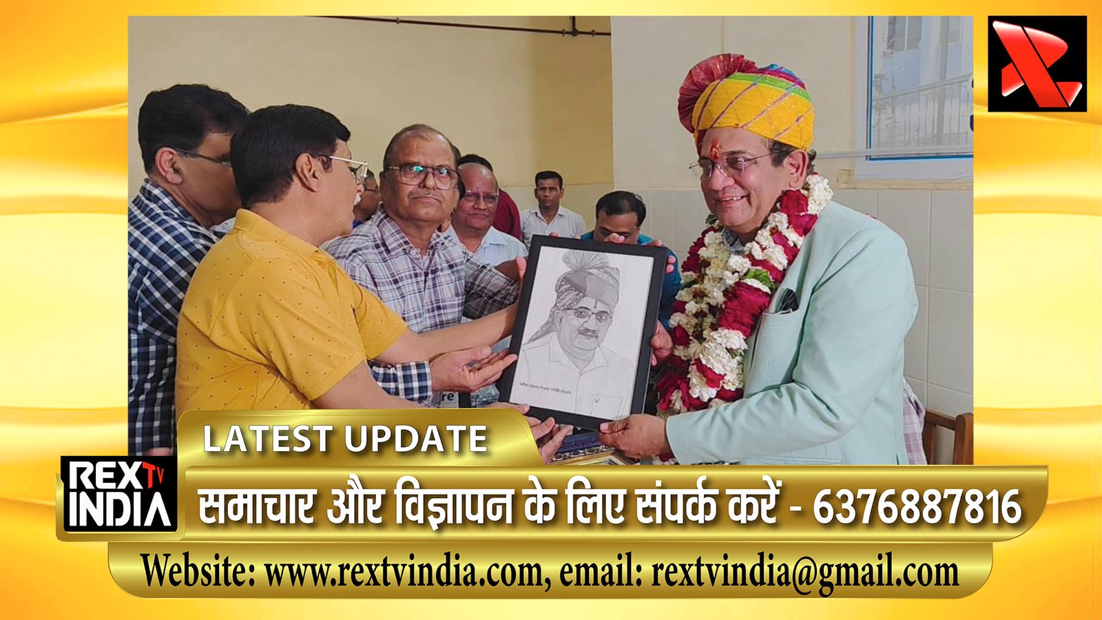 सेवा और समर्पण का सम्मान: जिला अस्पताल से सेवानिवृत्ति पर डॉ. चतुर्वेदी का नागरिक अभिनंदन