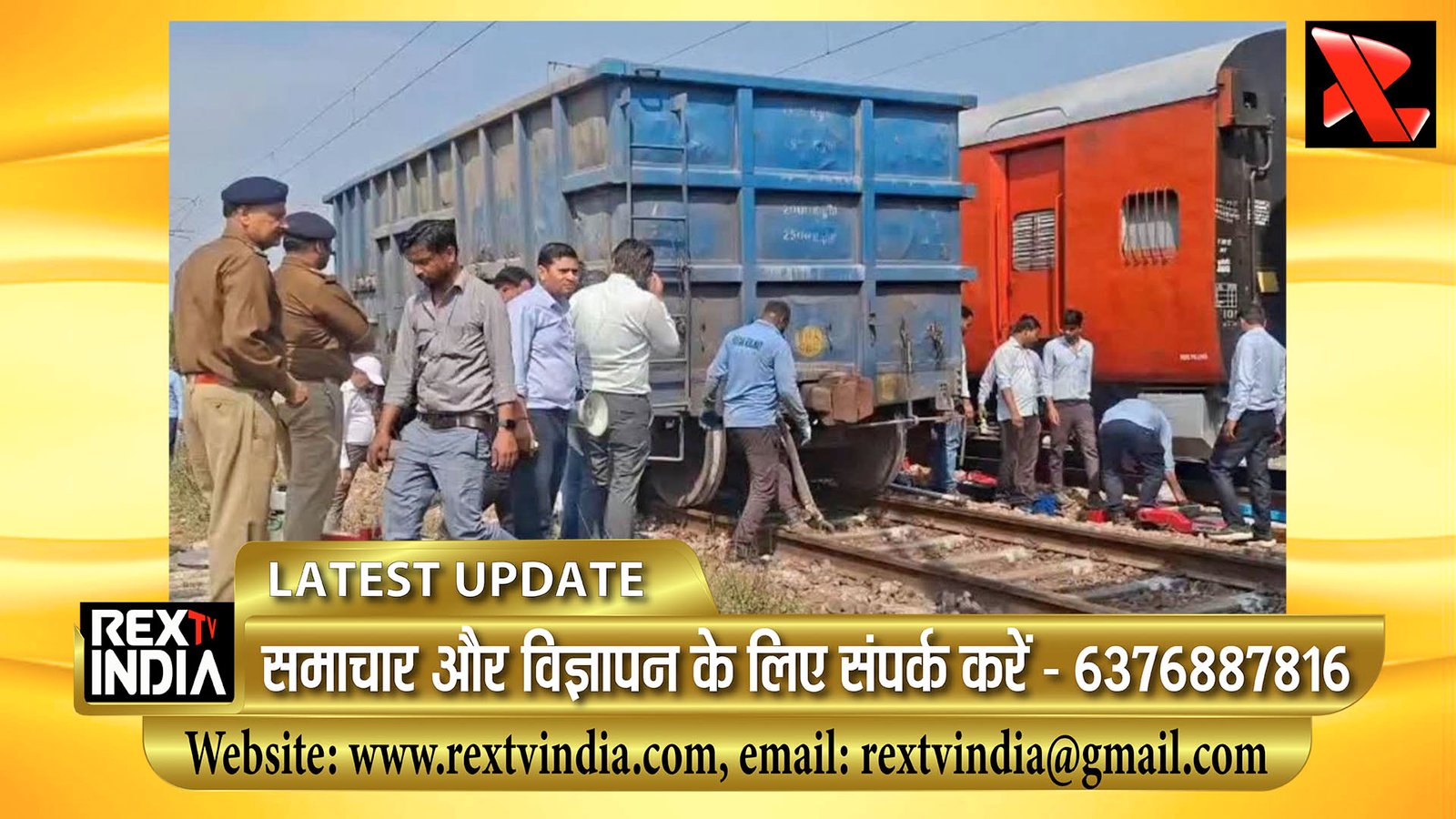धौलपुर-मनिया स्टेशन के बीच बड़ा रेल हादसा टला: मालगाड़ी के पहिए पटरी से उतरे, मची अफरातफरी