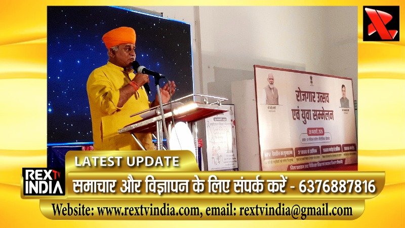 राजस्थान में नियुक्तियों का महाकुंभ: 21,800 युवाओं के हाथों में आया सुनहरा भविष्य