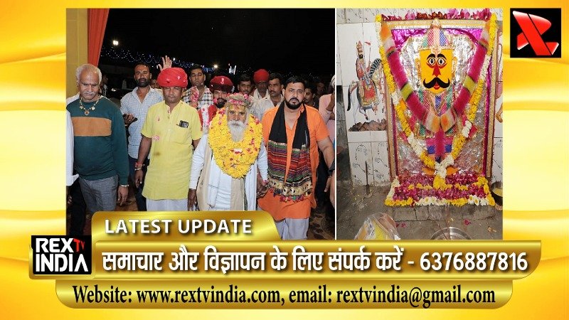 सुरमई शाम और विशाल भंडारा: डेयरी ठेकेदारों ने भक्तिभाव से संपन्न कराया भव्य धार्मिक अनुष्ठान