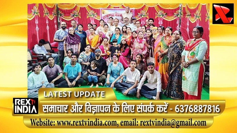 जनसारी सिंधी समाज की अनूठी पहल: पारंपरिक संगीत और नृत्य के साथ मनाया गया फागुनी महोत्सव