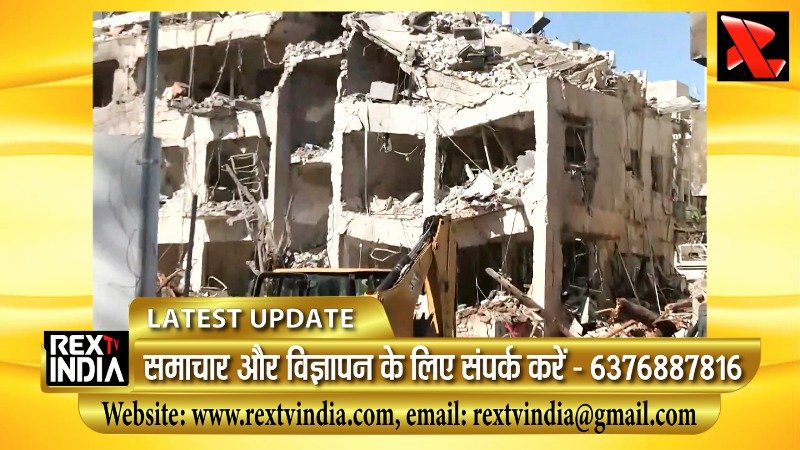 तेल अवीव में तबाही का मंजर: ईरानी मिसाइल हमले ने रिहायशी इमारतों को बनाया निशाना