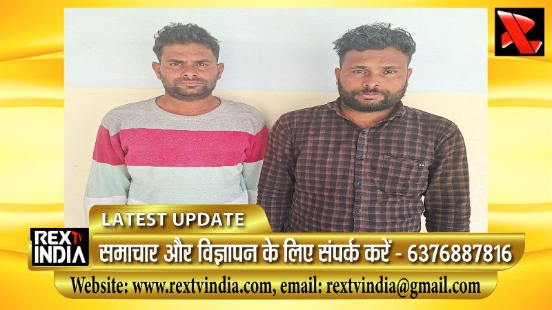 राजस्थान पुलिस की बड़ी सर्जिकल स्ट्राइक: चित्तौड़गढ़ में अफीम तस्करी के सिंडिकेट का भंडाफोड़