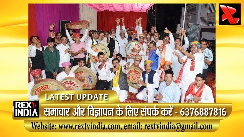 चंग की थाप पर गूँजा सुंदरकांड: भीलवाड़ा के बापू नगर में होली और भक्ति का अनूठा संगम