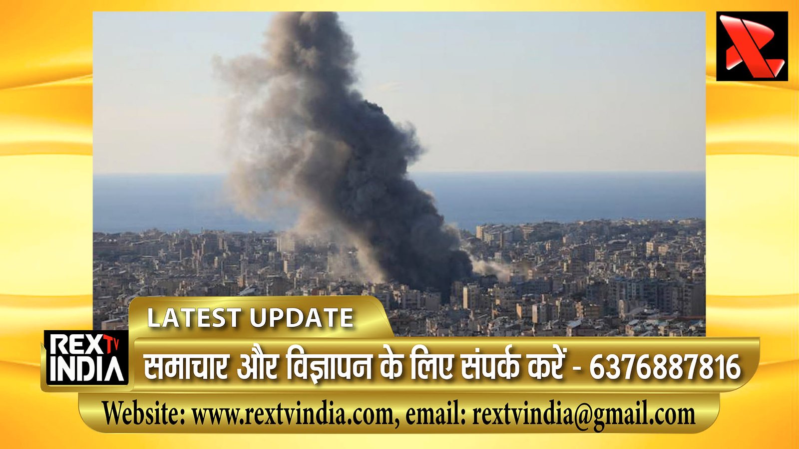 ईरान-इज़राइल युद्ध का भीषण विस्तार: खाड़ी देशों में बारूदी बारिश और वैश्विक अर्थव्यवस्था पर प्रहार