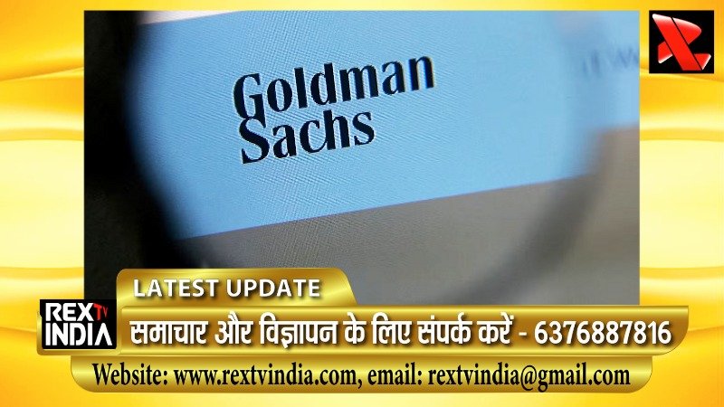 तेल की कीमतों में भारी उछाल: गोल्डमैन सैक्स ने दी $100 प्रति बैरल पार जाने की चेतावनी