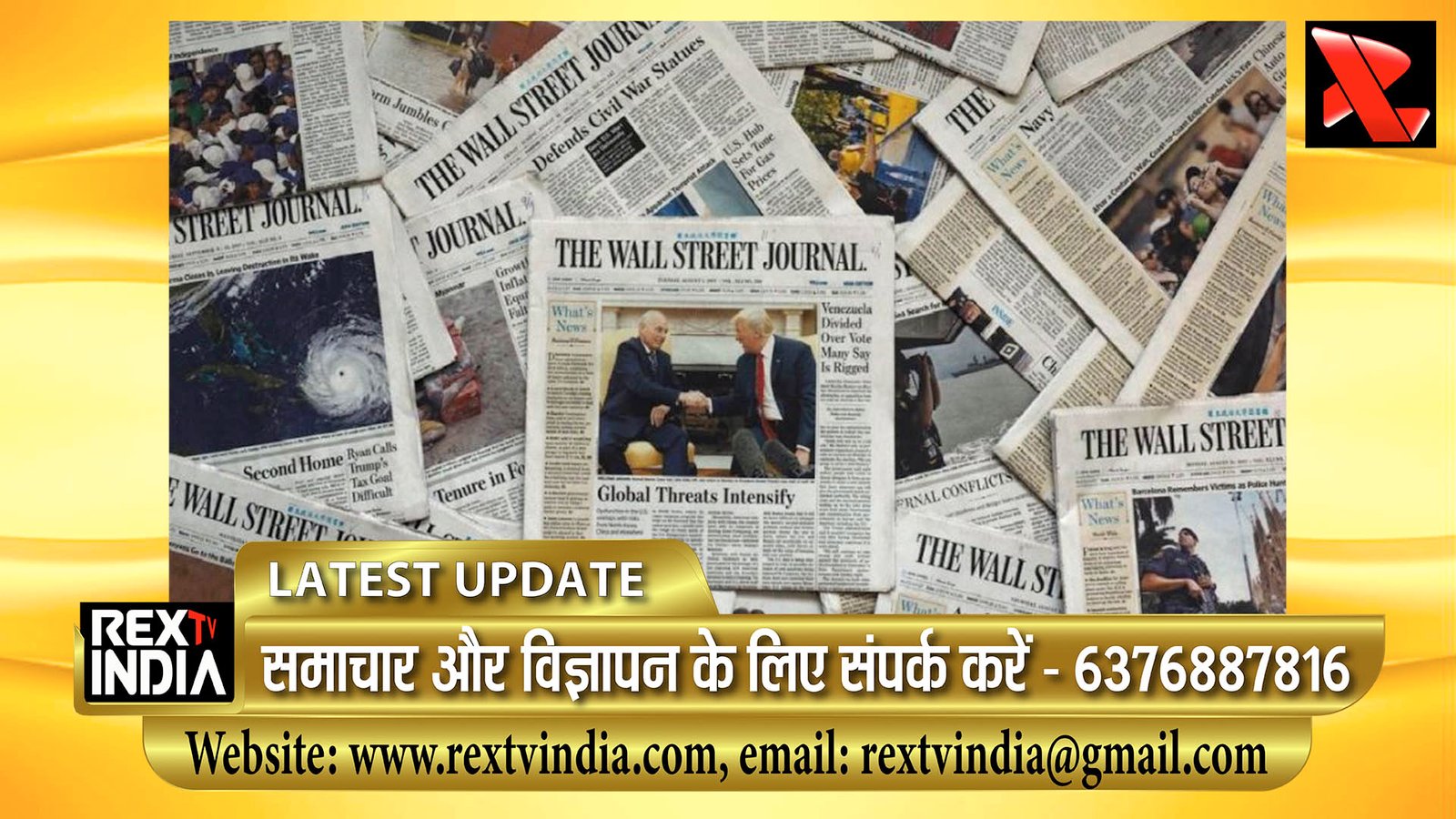 वॉल स्ट्रीट जर्नल का खुलासा: चीनी हैकर्स ने अमेरिकी सर्विलांस नेटवर्क पर किया कब्जा