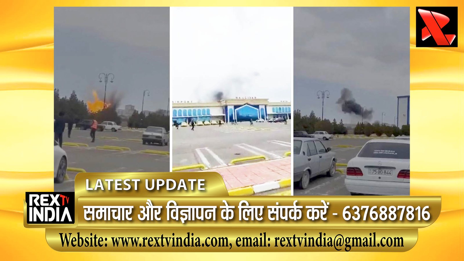 तेहरान से राजनयिकों की वापसी और सीमा पर हाई अलर्ट: ईरान-अजरबैजान संबंधों में ऐतिहासिक गिरावट