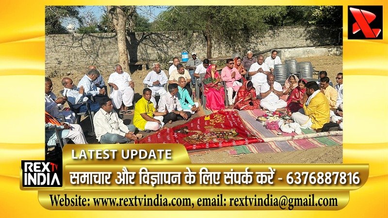 सेवा और श्रद्धा का संगम: भीलवाड़ा में भागवत समरसता महोत्सव के लिए फहराई गई धर्म ध्वजा