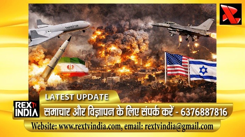 मिडिल ईस्ट महायुद्ध में ऑस्ट्रेलिया की बड़ी एंट्री: ईरानी मिसाइलों के खिलाफ सहयोगी देशों को देगा सैन्य मदद