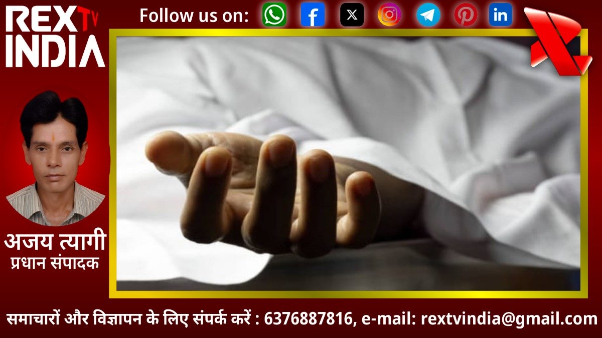 नहर किनारे मिली अमिता की लाश: अमेठी पुलिस ने शुरू की गहन जांच, साक्ष्य जुटाने में जुटी टीमें