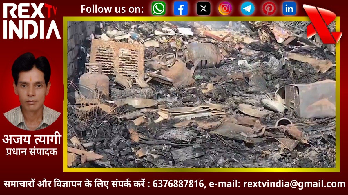दर्दनाक हादसा: आग में जिंदा जले तीन लोग, सीसीटीवी खंगाल रही पुलिस