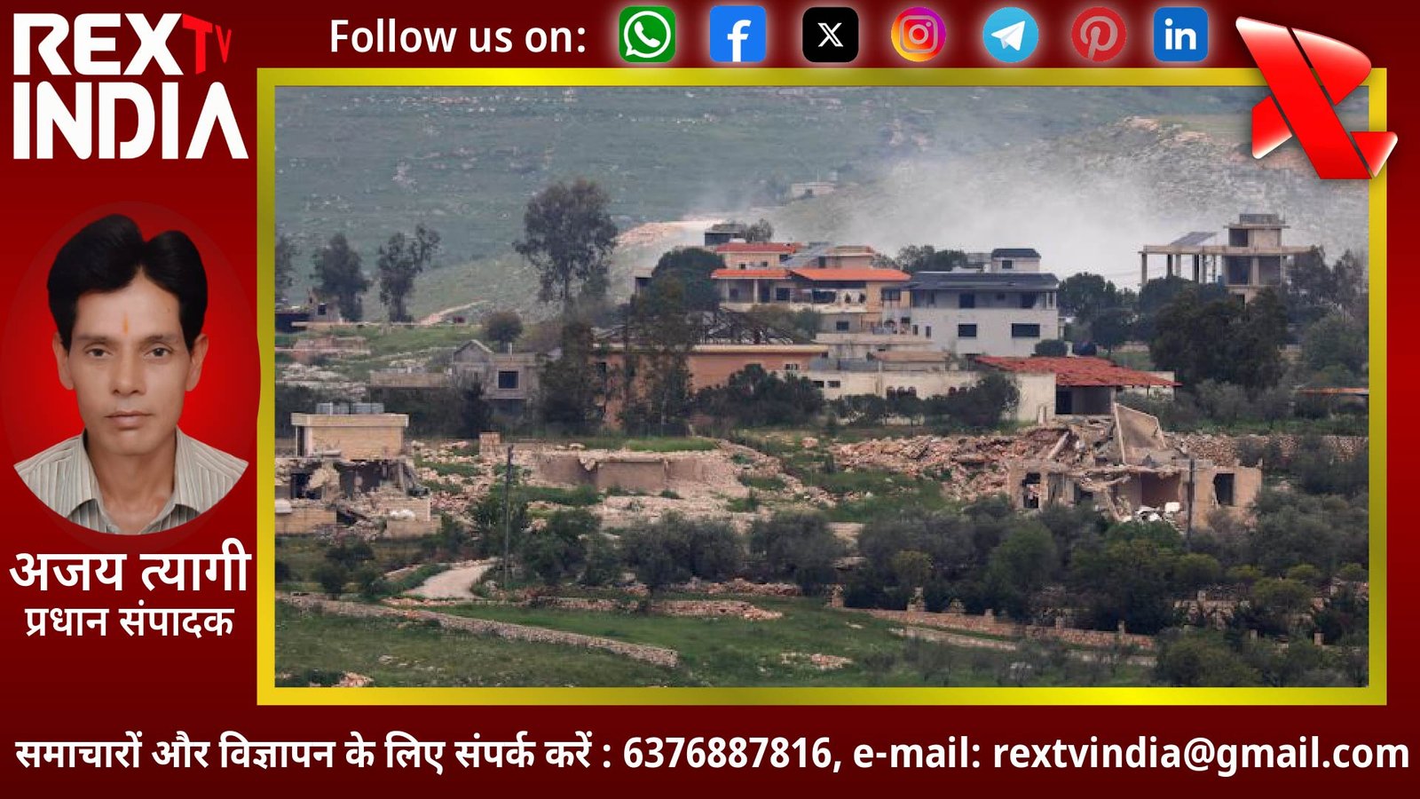 सुलगता बेरूत: वाशिंगटन में हुई सीधी वार्ता पर भड़का हिजबुल्लाह, सरकार को दी सीधी चेतावनी
