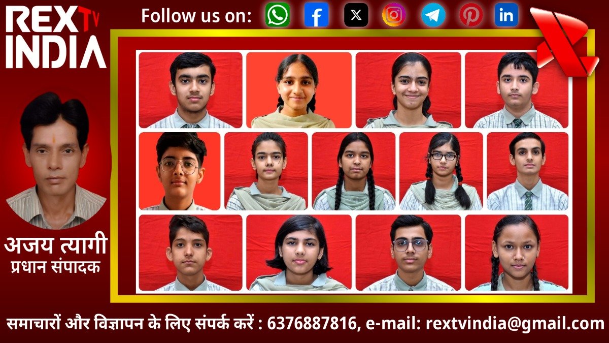 सफलता का परचम: सीबीएसई 10वीं में आरएसवी स्कूल के सितारों ने बिखेरी अपनी चमक