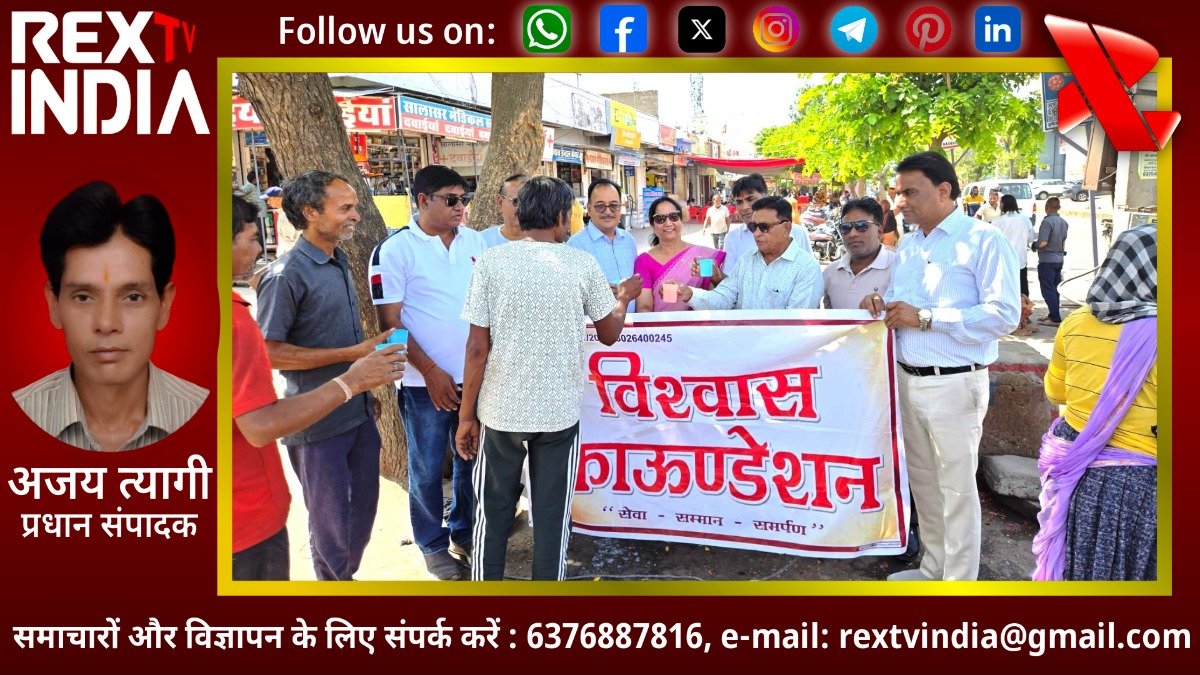 मजदूरों की सेहत और सुरक्षा की चिंता: आरसी व्यास कॉलोनी में सामाजिक संगठनों की सराहनीय पहल