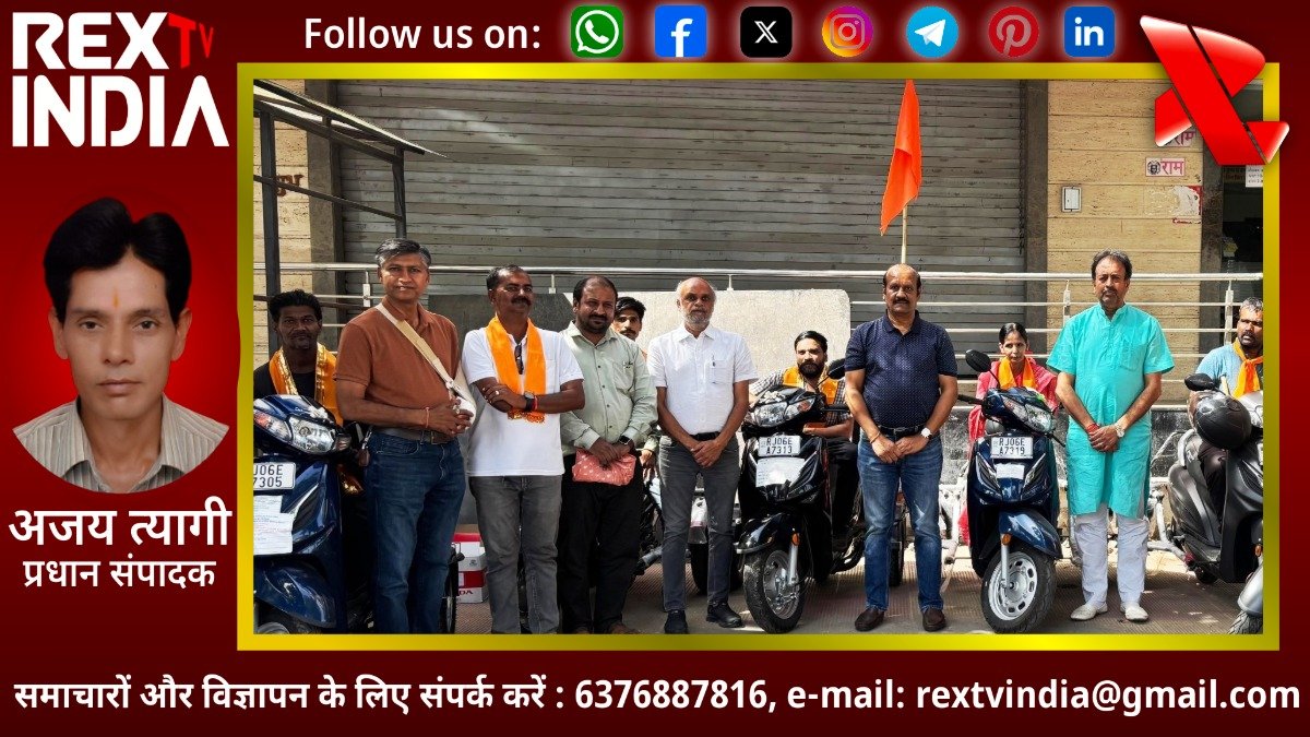 आत्मनिर्भरता की नई उड़ान: भीलवाड़ा में विधायक कोठारी ने दिव्यांगों को सौंपी स्कूटी की चाबियाँ