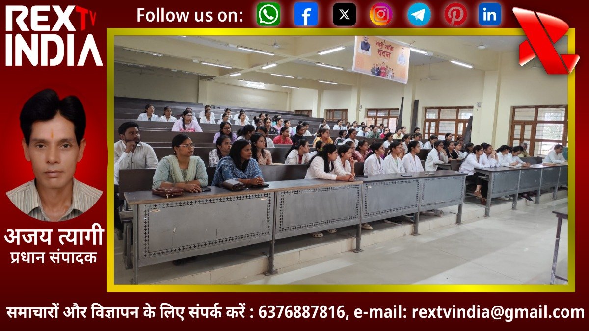 सशक्त महिला समर्थ राजस्थान: सीएम भजनलाल शर्मा के लाइव संबोधन से जुड़ीं बीकानेर की छात्राएं