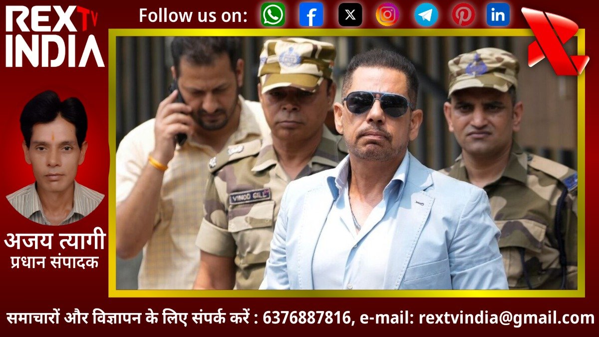 58 करोड़ के घोटाले का आरोप: वाड्रा समेत 9 आरोपियों की पेशी तय