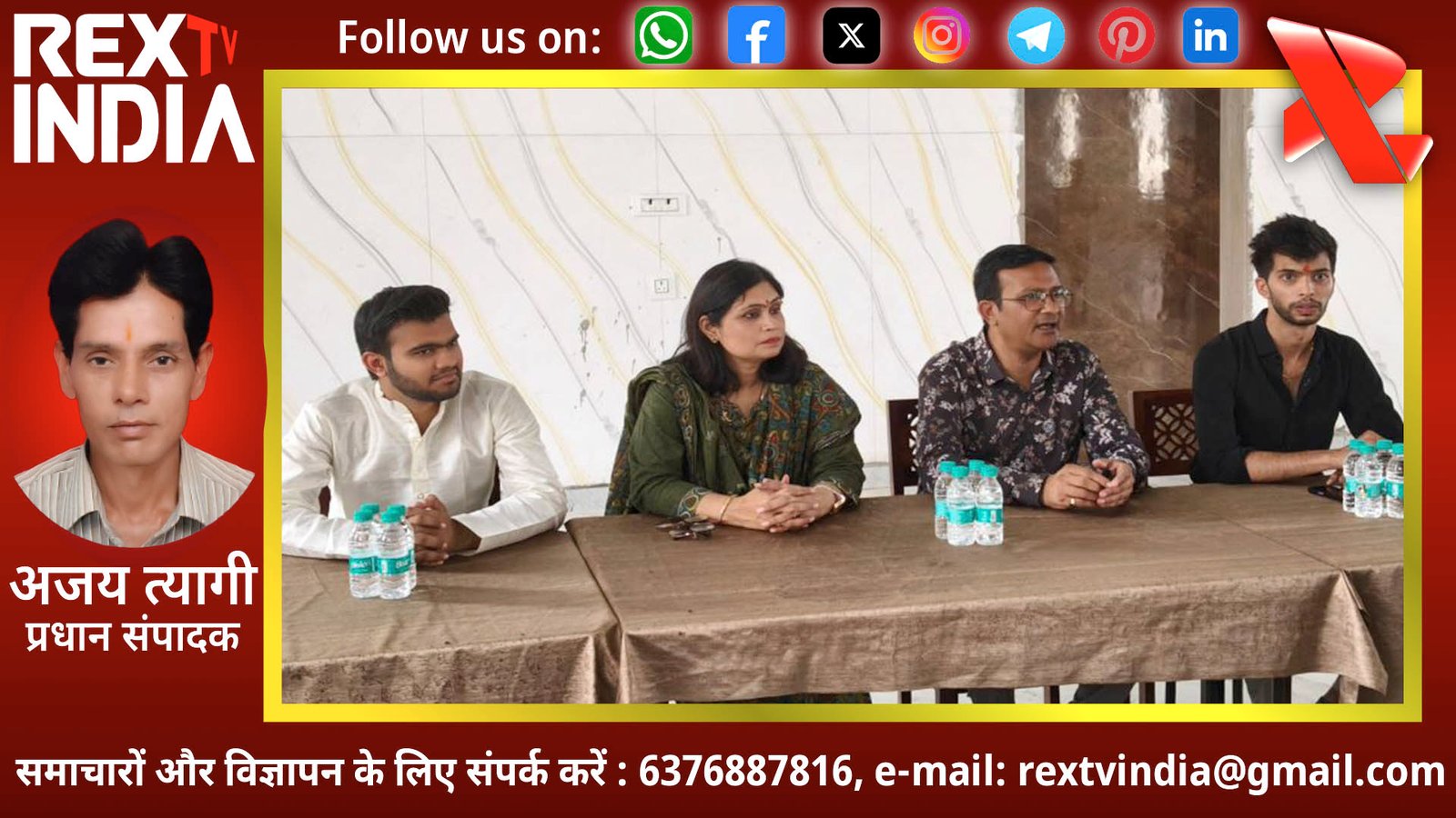 बीकानेर के पर्यटन नक्शे पर चमकेगा ओरा बाई द थार: लग्जरी और विरासत का संगम