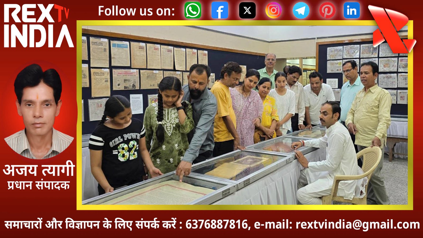 बीकानेर की 539 साल पुरानी विरासत का दीदार: रियासत-बीकानेर प्रदर्शनी में उमड़ा जनसैलाब