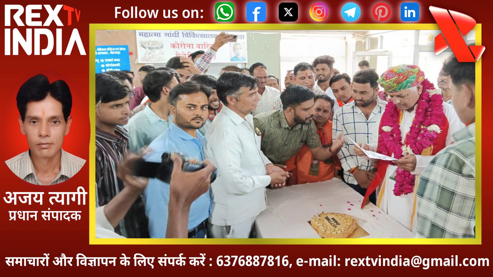 नौकरी पर मंडराया संकट तो सड़कों पर उतरे नर्सेज: जिला कलेक्टर को ज्ञापन सौंपकर की बहाली की मांग