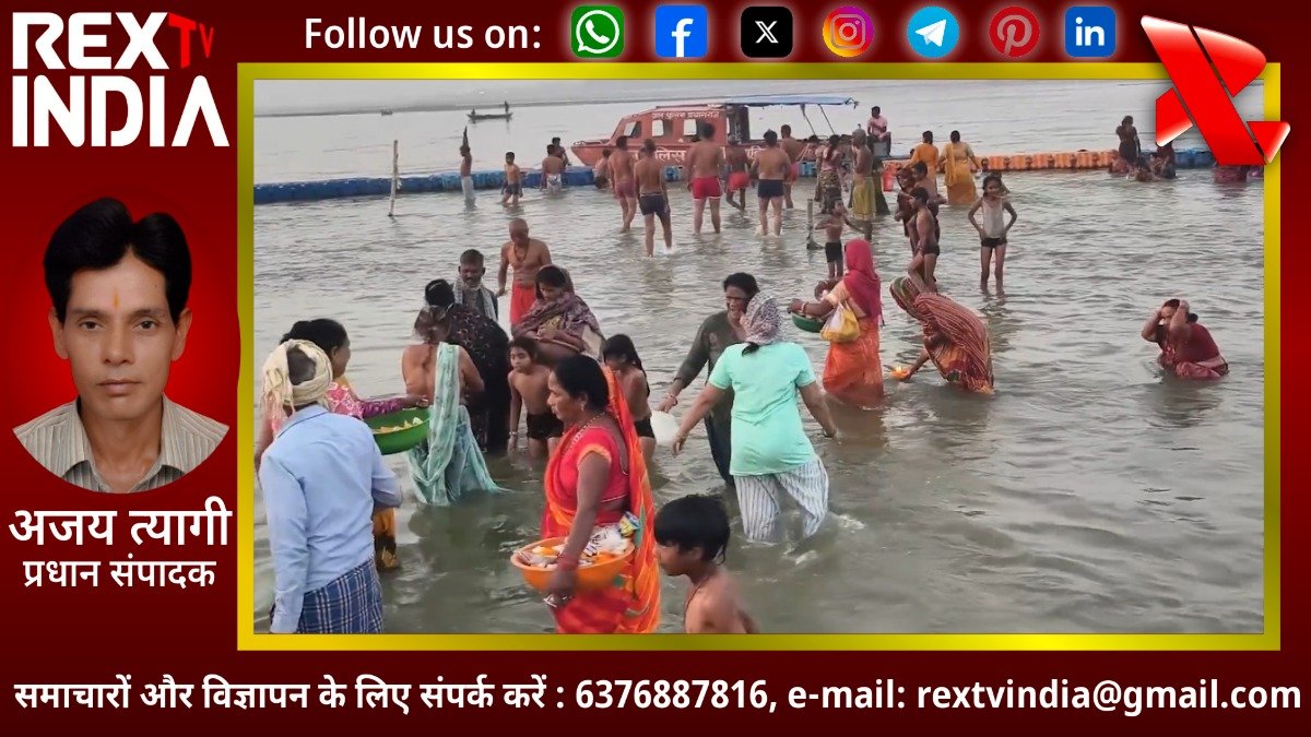 त्रिवेणी में पुण्य की डुबकी: मोक्ष की कामना और पूर्वजों का आशीर्वाद