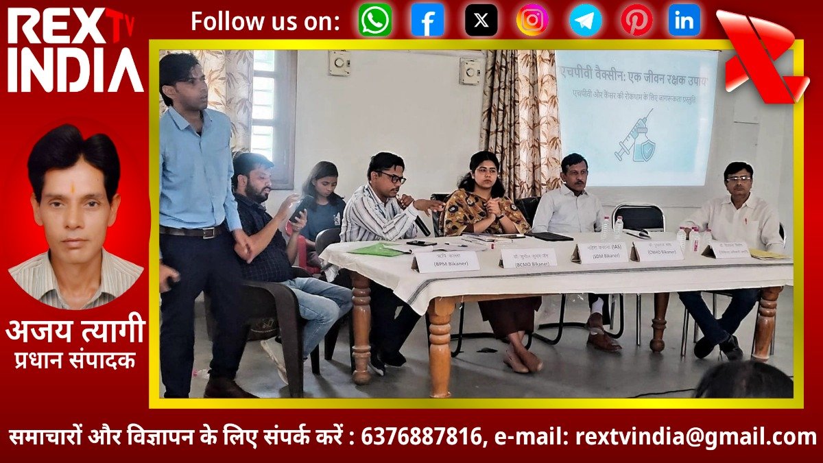 देशनोक में चिकित्सा सेवाओं का मंथन: भीषण गर्मी और बीमारियों के खिलाफ प्रशासन का सख्त रुख