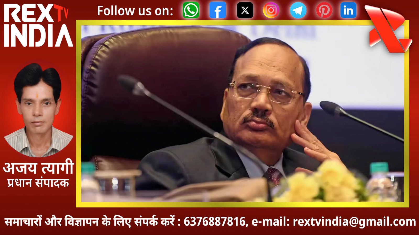 न्यायपालिका में एआई का प्रवेश: सीजेआई सूर्यकांत ने मानवीय संवेदनाओं को सर्वोपरि रखने पर दिया जोर