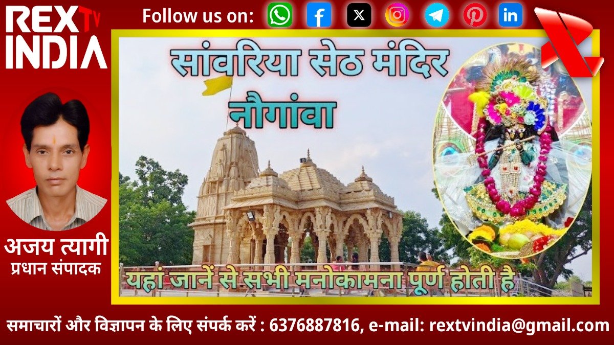 मां भारती समूह की अनूठी पहल: नौगावां मंदिर में भीषण गर्मी के बीच वॉटर कूलर का तोहफा