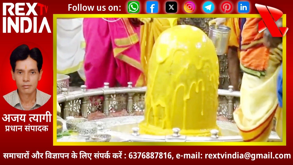 महाकाल दरबार में अक्षय पुण्य की प्राप्ति: वैशाख शुक्ल तृतीया पर भस्म आरती का दिव्य स्वरूप