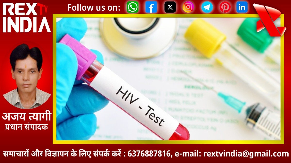 चाइबासा में इंसानियत शर्मसार: थैलेसीमिया पीड़ित बच्चों को दिया HIV संक्रमित खून