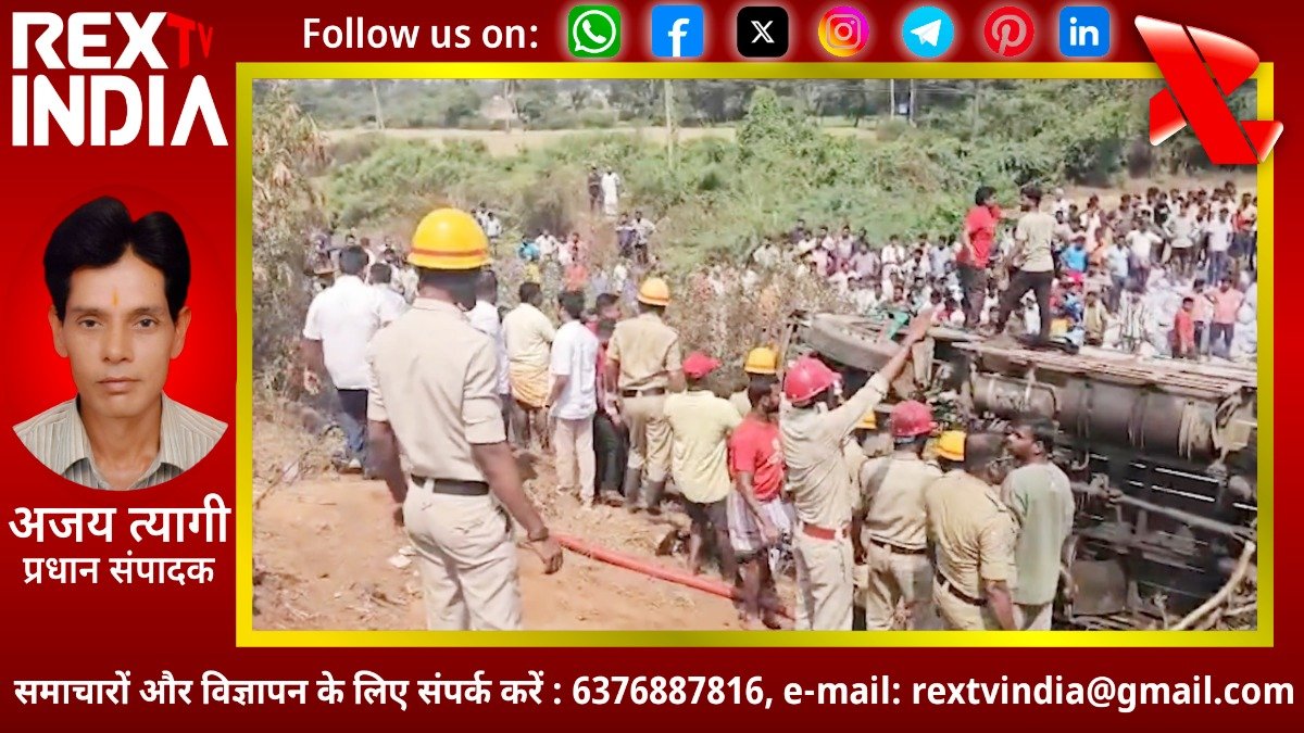 नेशनल हाईवे 50 पर खूनी रविवार: एक ट्रक की लापरवाही ने छीनी मासूम जानें, मची चीख-पुकार