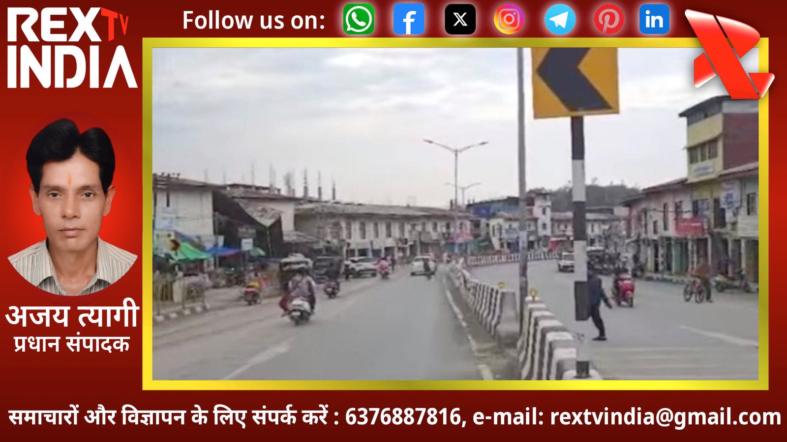 मणिपुर में मासूमों की हत्या पर जनाक्रोश: 5 दिनों के राज्यव्यापी बंद से थमी रफ्तार