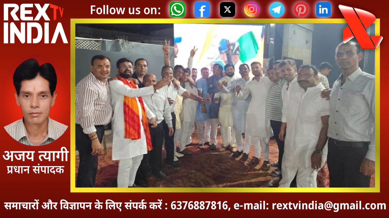 महेश नवमी पर भीलवाड़ा में सजेगा खेलकूद का मैदान: मरुधरा माहेश्वरी युवा मंच की भव्य तैयारी