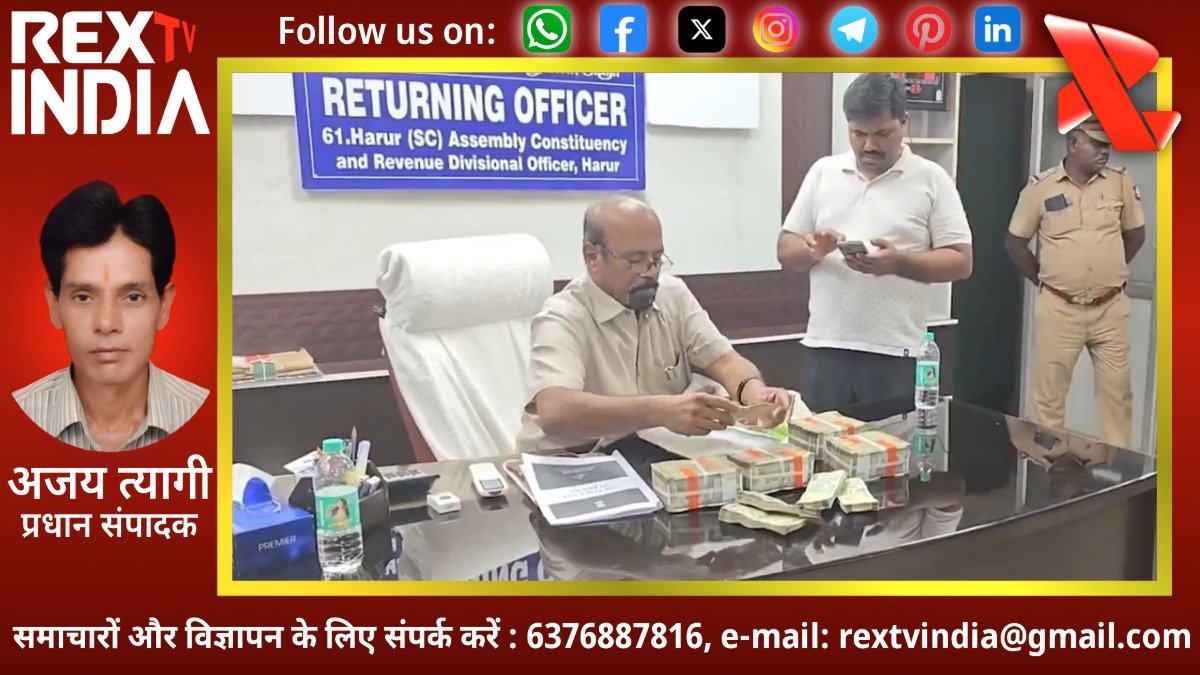 अंबेडकर नगर में चुनावी निगरानी के बीच हड़कंप: लावारिस स्कूटी से बरामद हुए 22 लाख रुपये