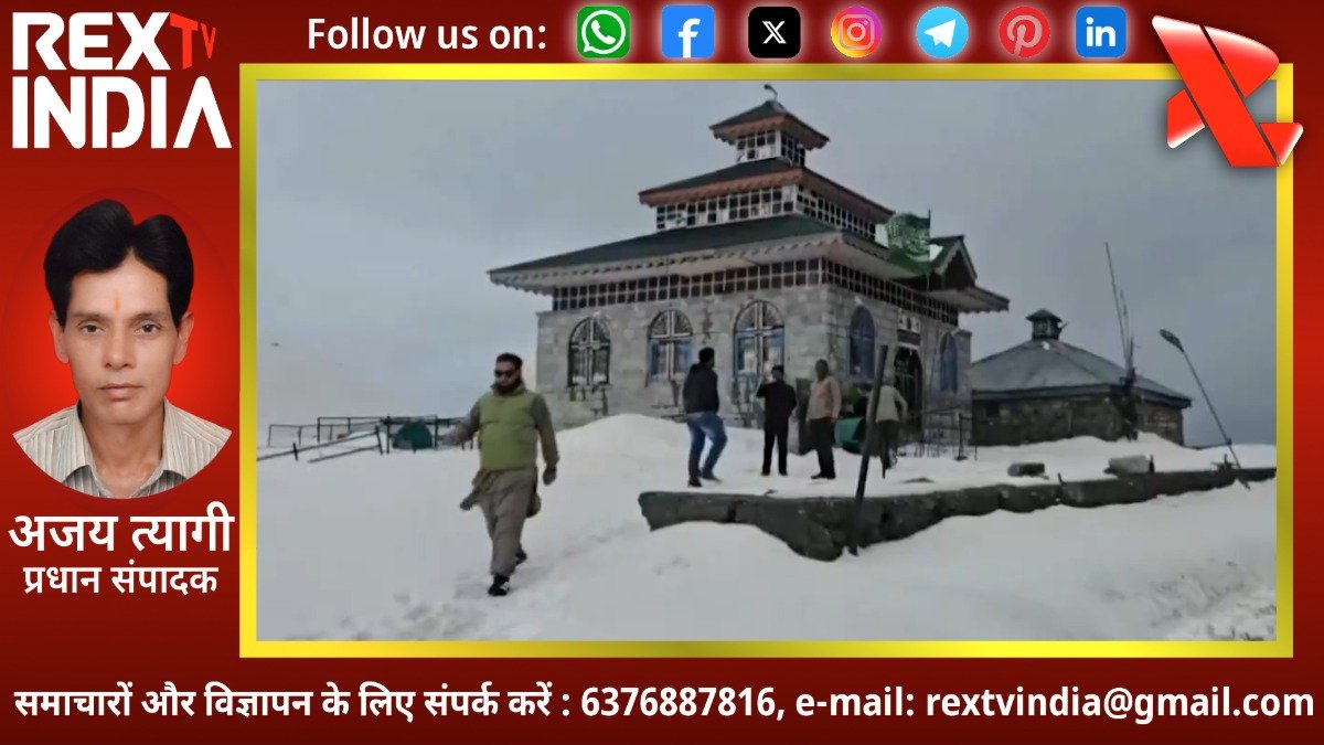 राजौरी-पुंछ की पहाड़ियों पर चांदी सी चमक: अप्रैल में बर्फबारी ने बदला कुदरत का मिजाज