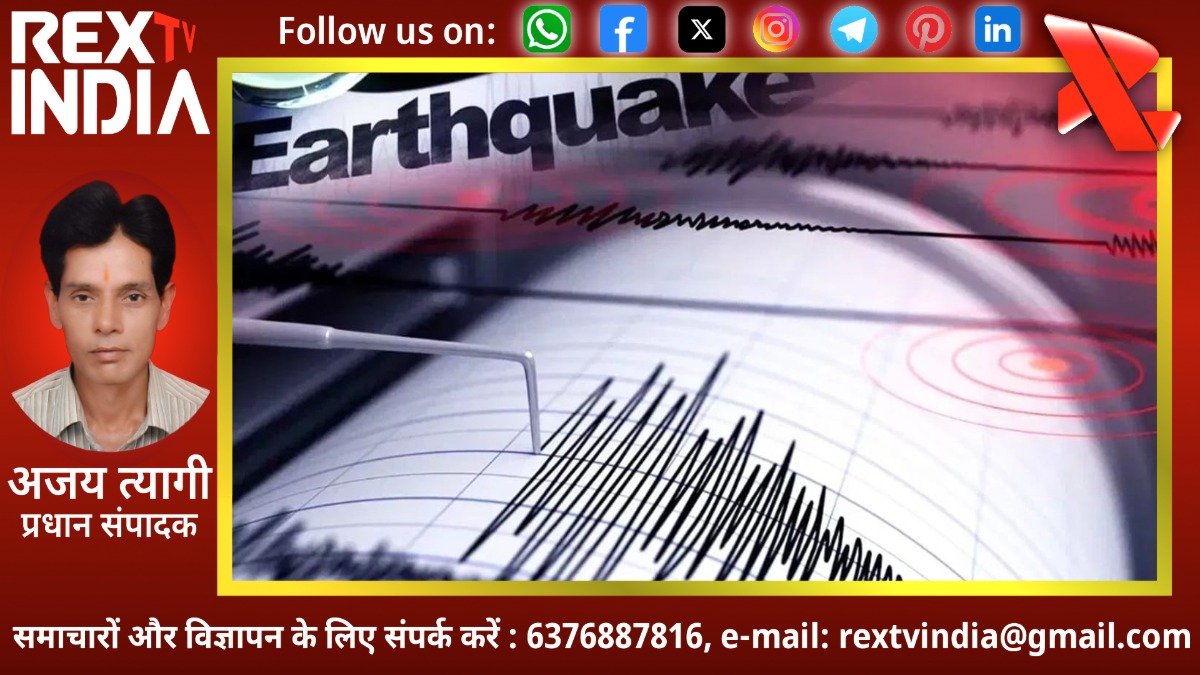 जापान में 7.5 तीव्रता का भीषण भूकंप: सुनामी की चेतावनी से सहमा उत्तर-पूर्वी तट
