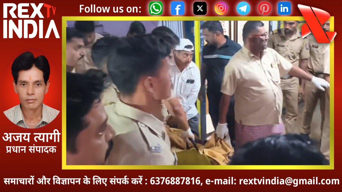 ओमकार रेजीडेंसी लॉज में खूनी खेल: संदिग्ध मौत से इलाके में हड़कंप, फोरेंसिक जांच शुरू