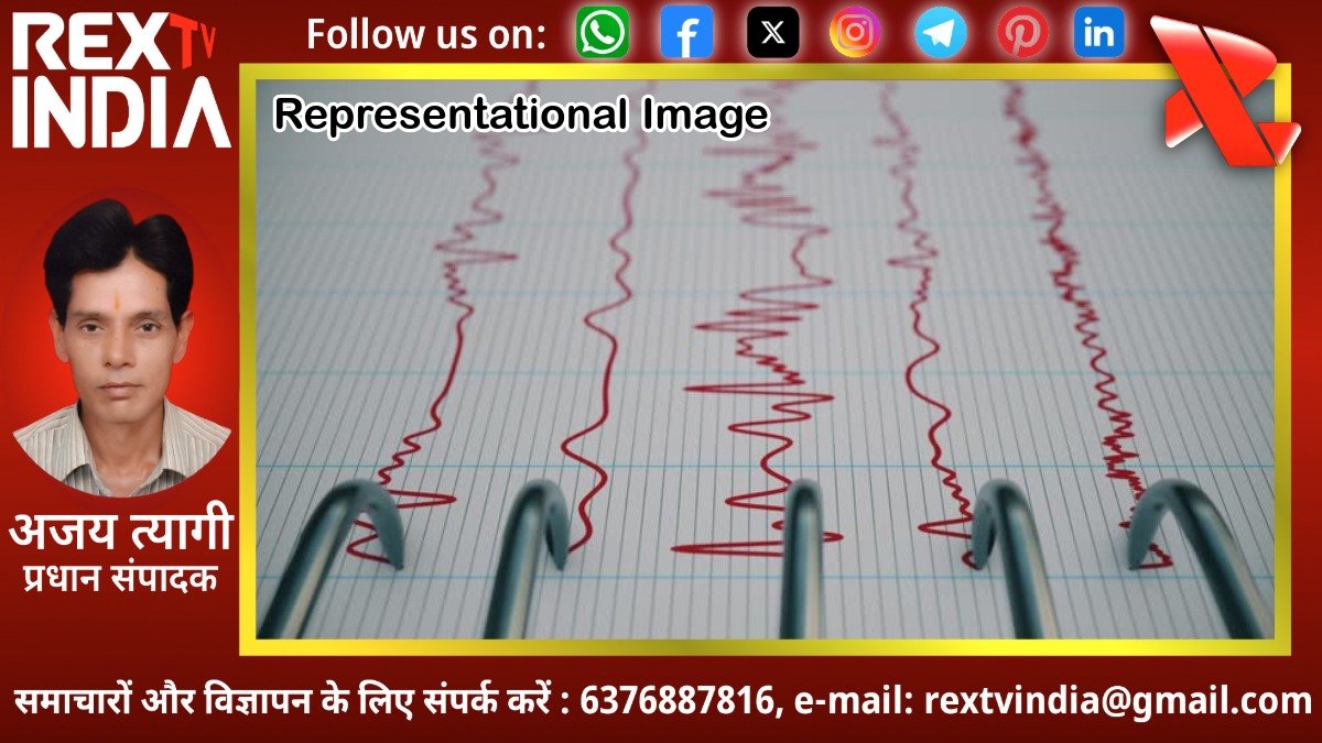 पूर्वोत्तर भारत में धरती का कंपन: 5.2 तीव्रता के भूकंप से सहमा मणिपुर और मेघालय