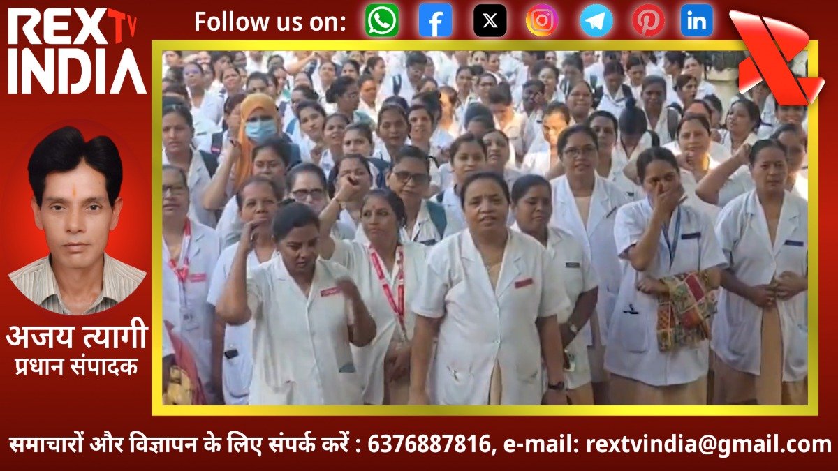 मरीजों की जान पर बनी: आर-पार की लड़ाई में नर्सें, सरकारी वादों और हकीकत के बीच छिड़ा संग्राम
