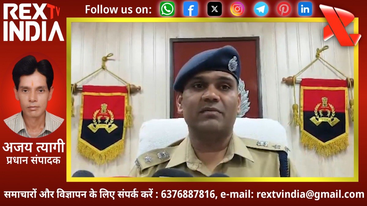 अमरोहा पुलिस की बड़ी कामयाबी: 25 लाख के 149 मोबाइल बरामद कर मालिकों के चेहरे पर लौटाई मुस्कान